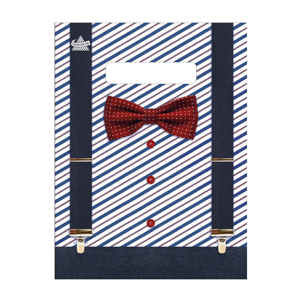 Пакет полиэтиленовый «Костюмчик», ПВД, 19×25 см