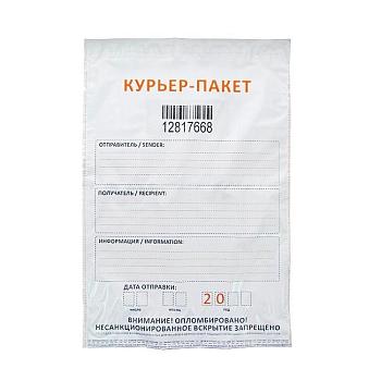 Курьер-пакет номерной, 32×51 см, 70 мкм