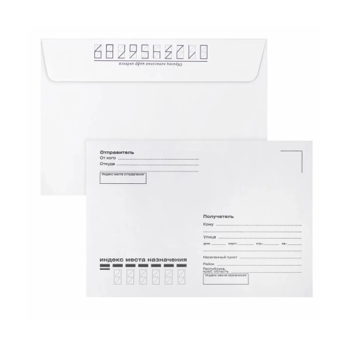 Почтовый конверт «Куда-кому», C6, декстрин, 80 г/м²