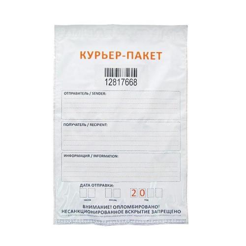 Курьер-пакет номерной, 29×40 см, 60 мкм