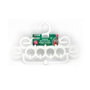 Вешалка для галстуков, ремней и шарфов