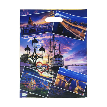 Пакет полиэтиленовый «Я ♥ Санкт-Петербург», ПВД, 31×40 см