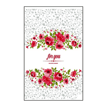 Пакет полипропиленовый с рисунком «Для тебя», 25×40 см, 25 мкм