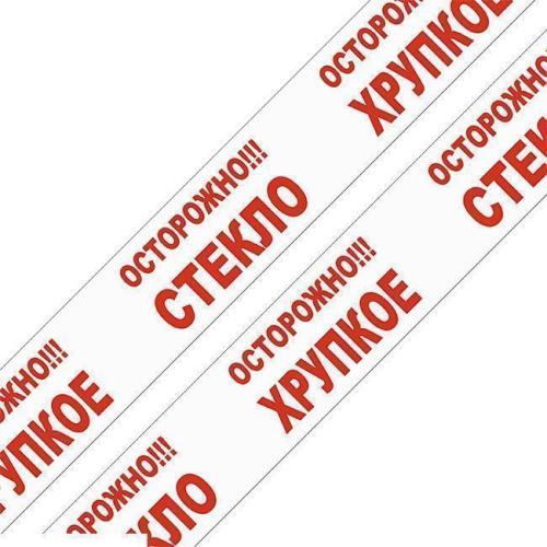 Упаковка для интернет-магазинов