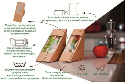 Коробка картонная под сэндвич, крафт, с окном, 13×13×5 см